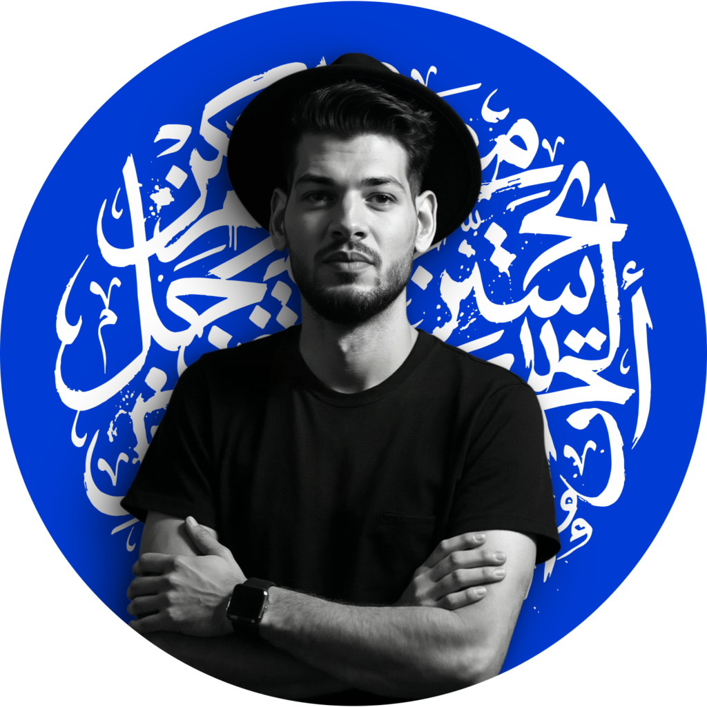 الياسر أرت - فنان العلامات الاستراتيجية - مصمم الشعارات والهوية البصرية